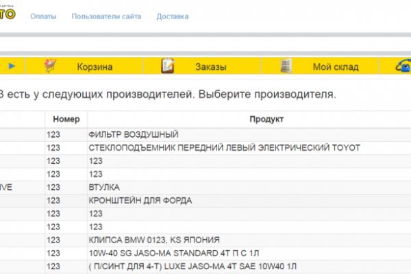 Доступ кракен