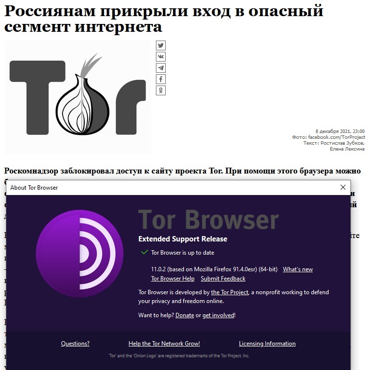 Kraken ссылки актуальные 2025 г