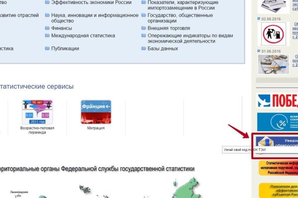 Ссылка на кракен в тор браузере