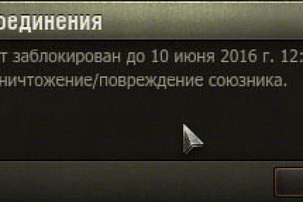 Кракен 9ат