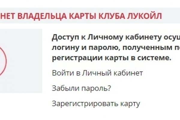 Кракен даркнет официальный