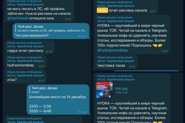 Kraken настоящая ссылка