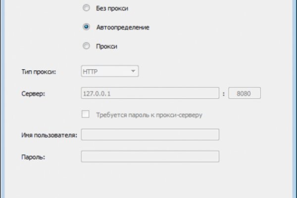 Кракен маркет даркнет скачать