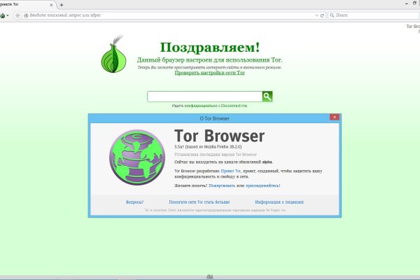 Что за площадка кракен