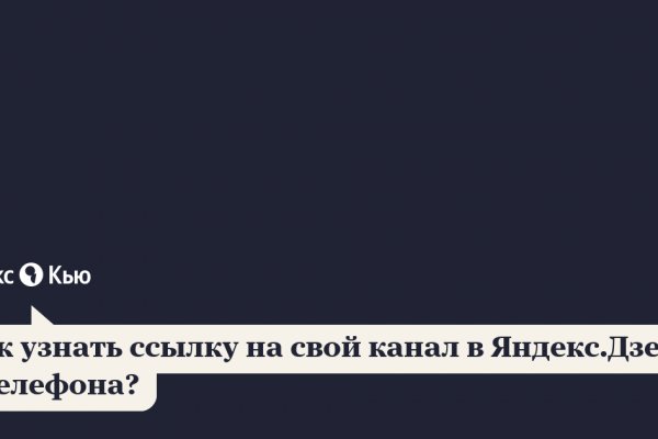 Вывести деньги с кракена