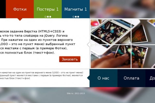 Кракен ссылка орион