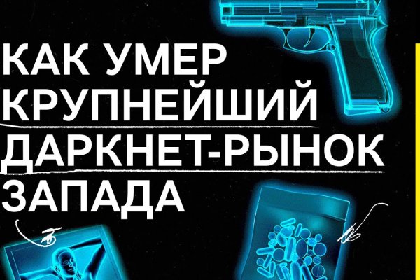 Кракен сайт наркота