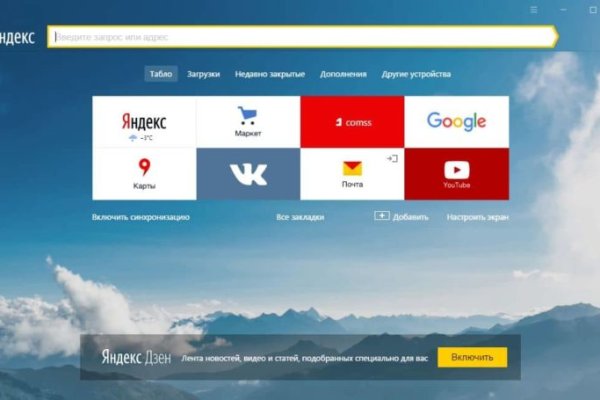 Кракен сайт kr2web in цены