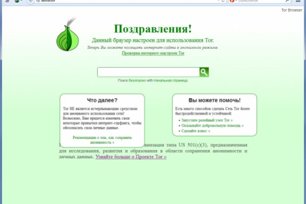 Где купить наркоты