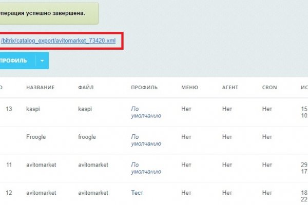 Кракен даркнет рабочая ссылка