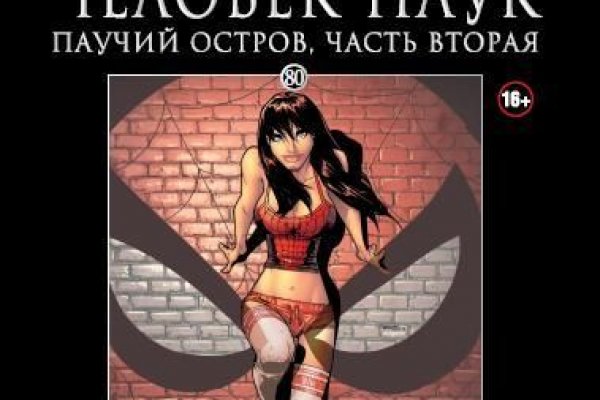 Кракен черный сайт