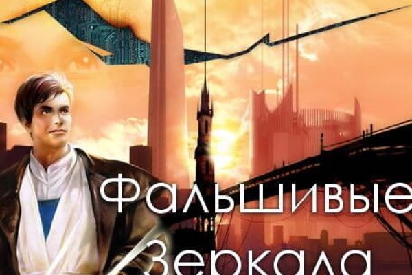 Кракен тор это