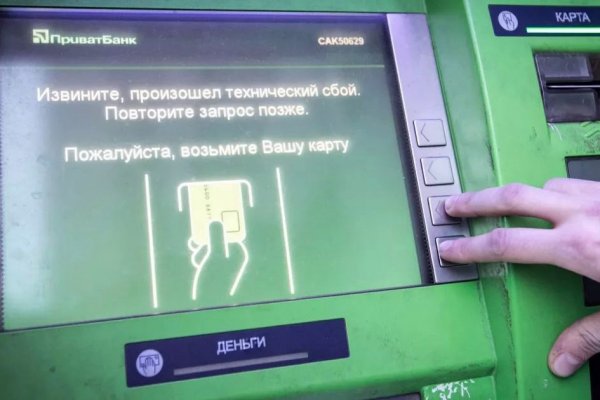 Что такое кракен тор