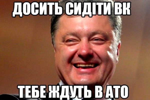 Как восстановить доступ к кракену