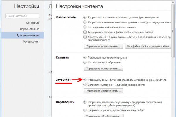 Клир ссылка на кракен 2025