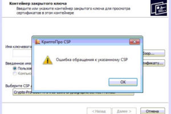 Кракен 16 at