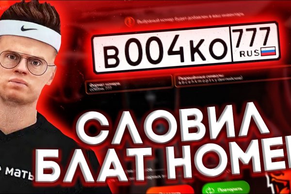 Кракен маркер даркнет