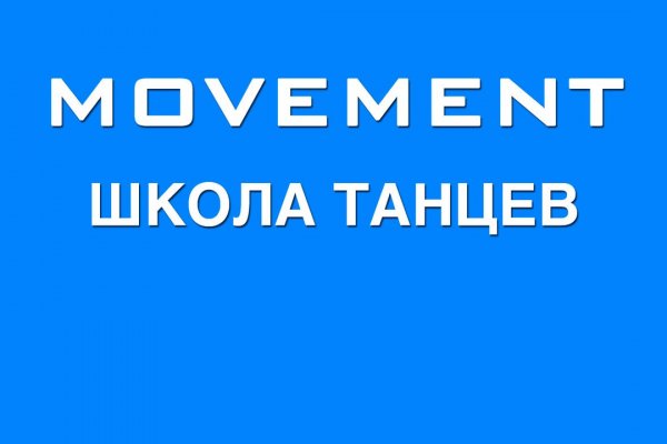 Кракен рабочая ссылка на сайт