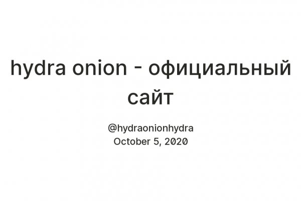 Кракен официальная ссылка kraken torion