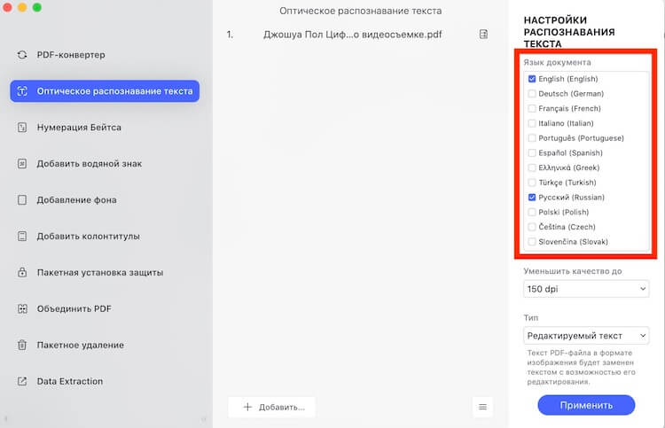 Как вернуть аккаунт на кракене