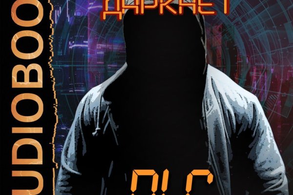 Kraken 13 at