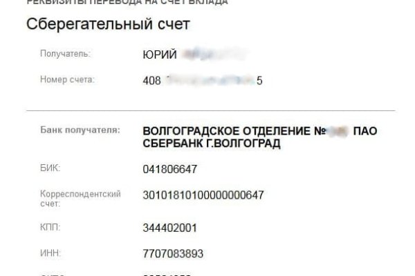Кракен сайт пишет пользователь не найден