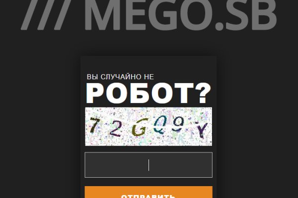 Что такое кракен шоп