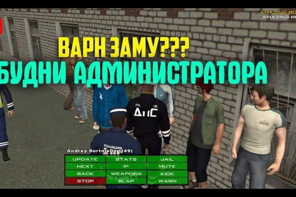 Кракен зеркало прокатис