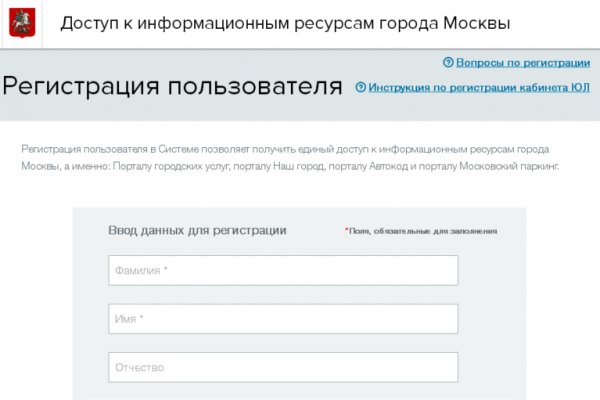 Кракен плейс