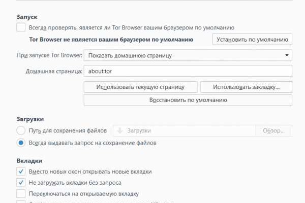 Что такое кракен только через тор