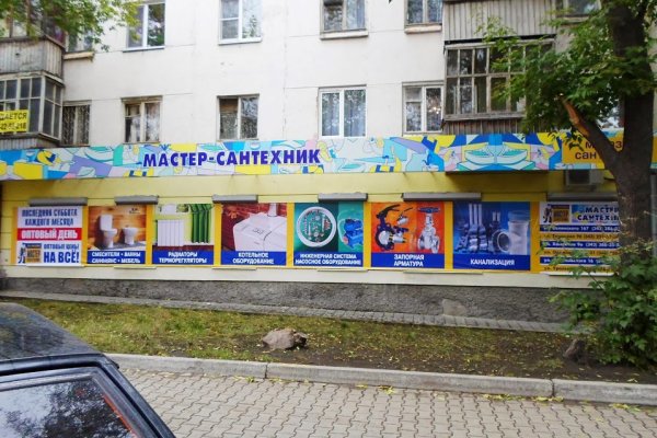 Кракен рабочая ссылка на сайт