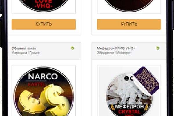 Kraken рабочее зеркало