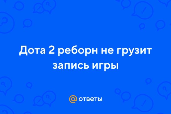 Кракен активная ссылка