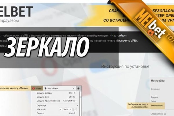 Kraken зайти на сайт