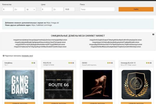 Официальная тор ссылка кракен сайта