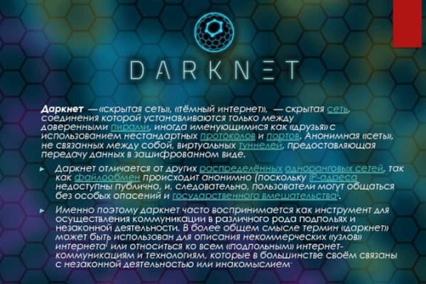 Кракен войти на сайт