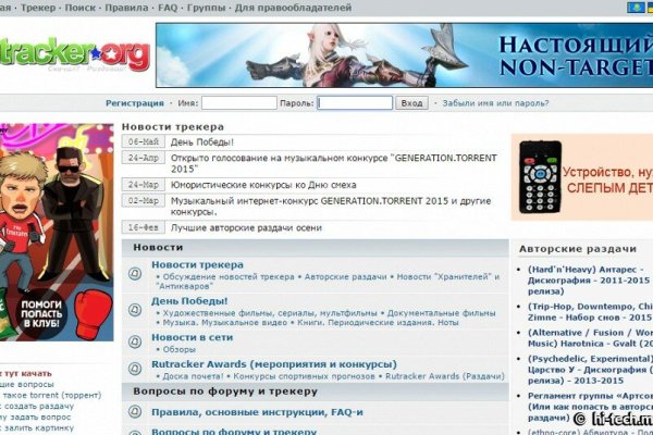 Зеркала сайта кракен tor