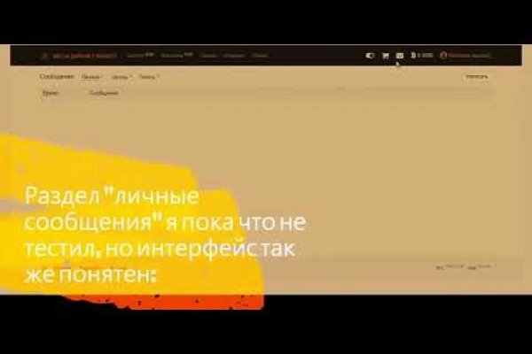 Кракен зеркало store