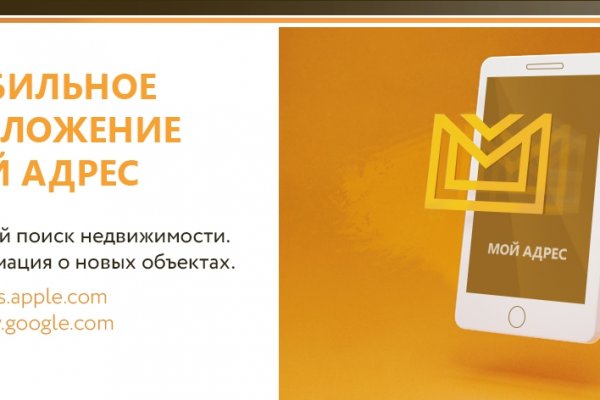 Переход на кракен