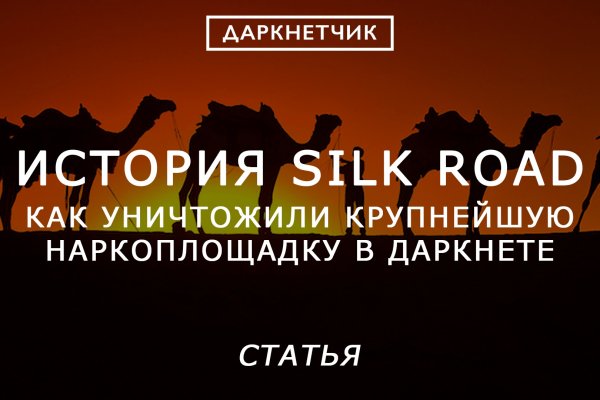 Оригинальная ссылка кракен браузера