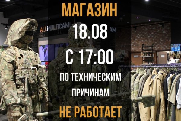Кракен сайт как зайти