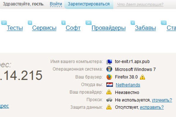 Кракен сайт закладок