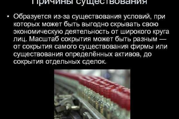 Зеркало на кракен