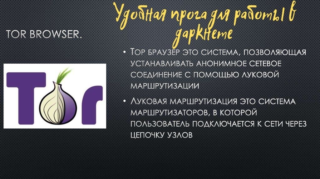 Как попасть на кракен